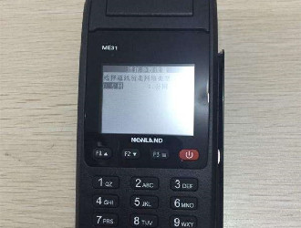 拉卡拉pos机使用什么app？