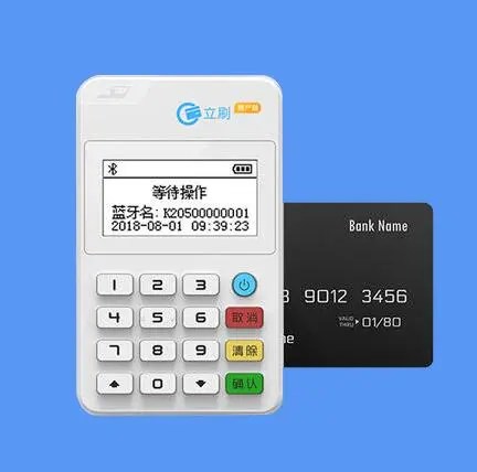 立刷pos机新型骗局曝光