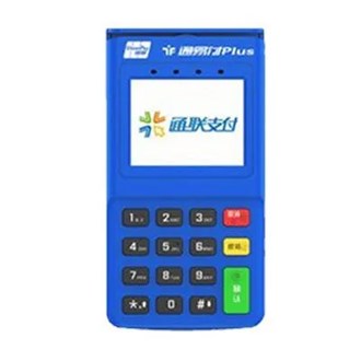 黑河通联pos机？