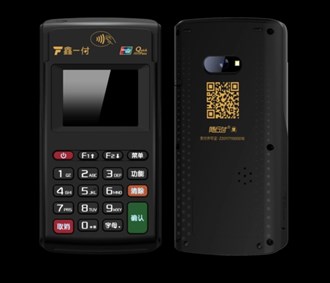鑫一付pos机是一清机吗？