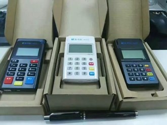 中付支付POS机怎么激活？