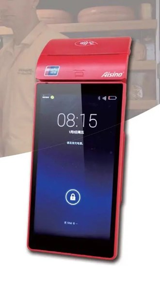 刷POS机产生的手续费怎么入账？