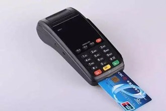 自己有POS机的朋友注意了