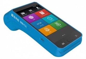 银联POS机在哪买？