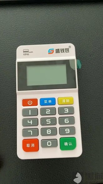 Pos机能锁定对方闪付功能吗？