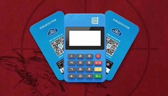 小陆电签版Pos机