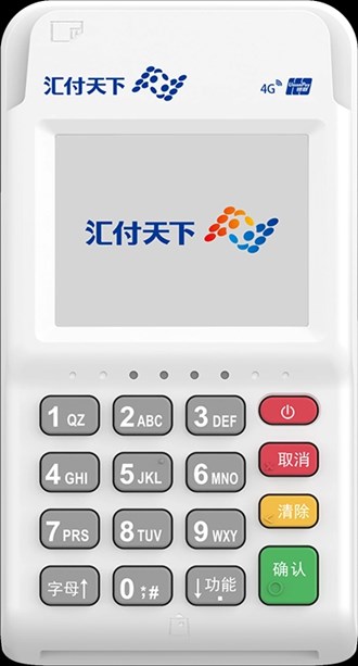 怎么才能办Pos机？