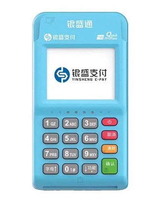 丹江口智能POS机好做吗？