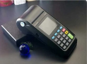 兴业POS机会延迟到账吗？