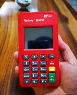 现代金控POS机跳码吗？