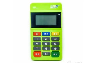 扫POS机二维码多久到账？