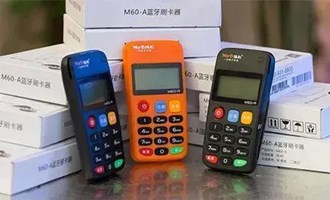 Pos机刷卡怎样才安全？